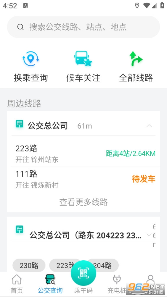 ���н��ݰ�׿��v1.2.4��ͼ4