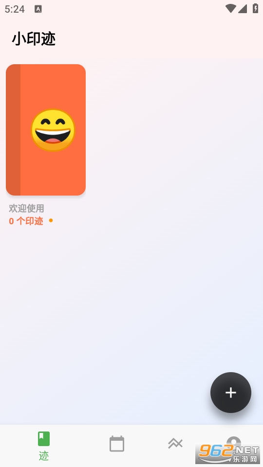 Сӡ��app�ٷ���v1.1.3-cn��ͼ0