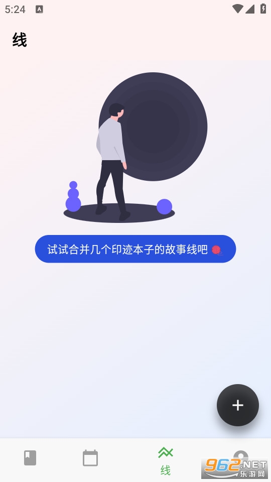 Сӡ��app�ٷ���v1.1.3-cn��ͼ2