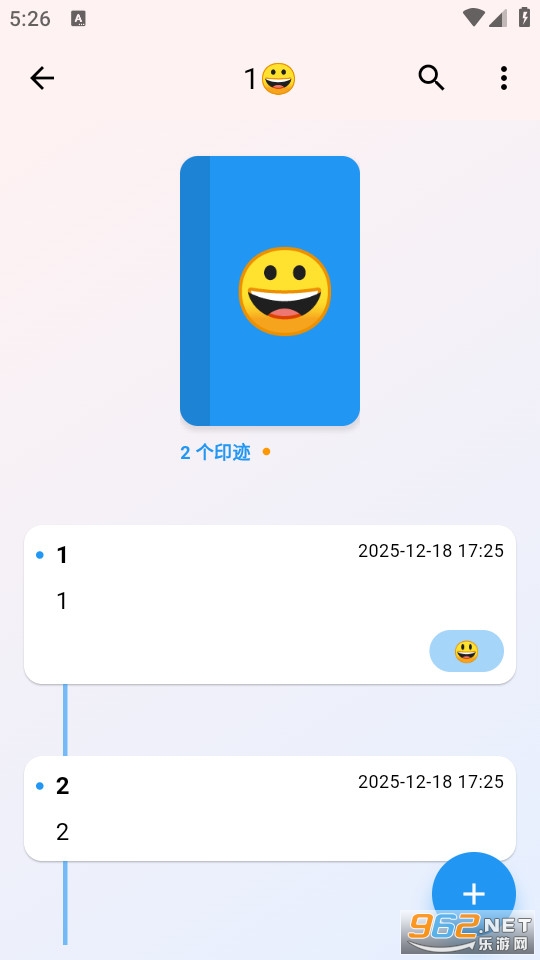 Сӡ��app�ٷ���v1.1.3-cn��ͼ3