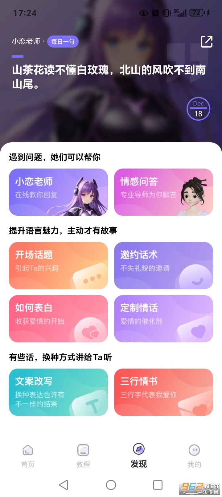 ��С��appv2.6.7��ͼ2