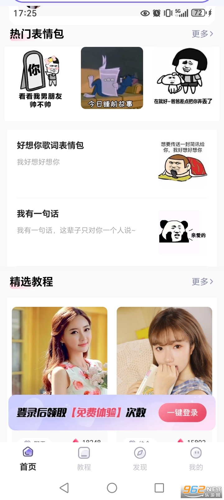 ��С��appv2.6.7��ͼ3