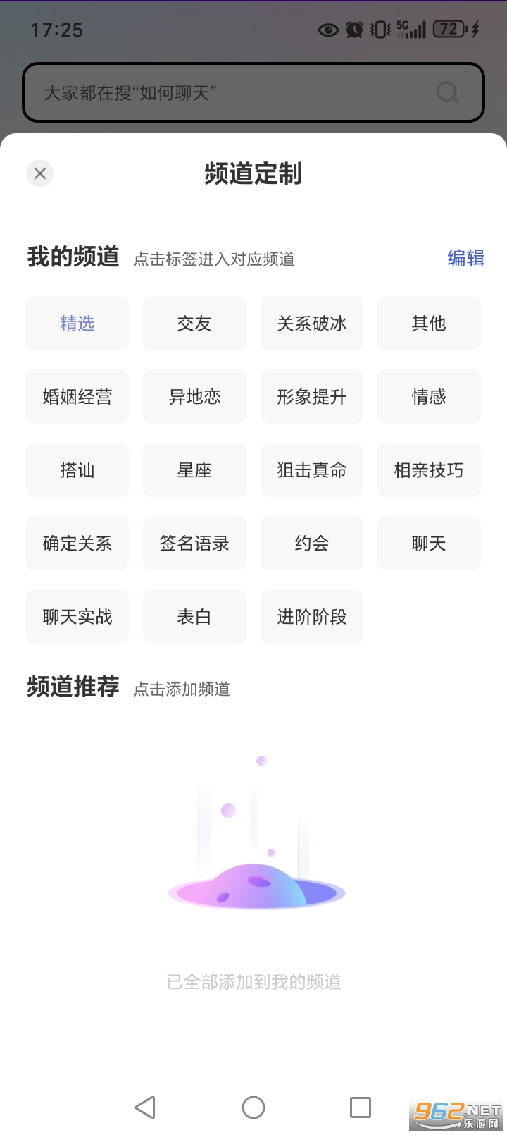 ��С��appv2.6.7��ͼ4