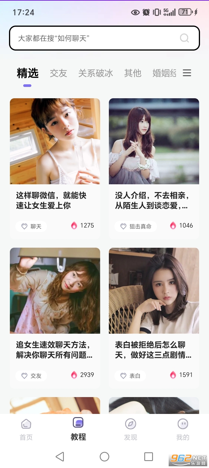 ��С��appv2.6.7��ͼ1