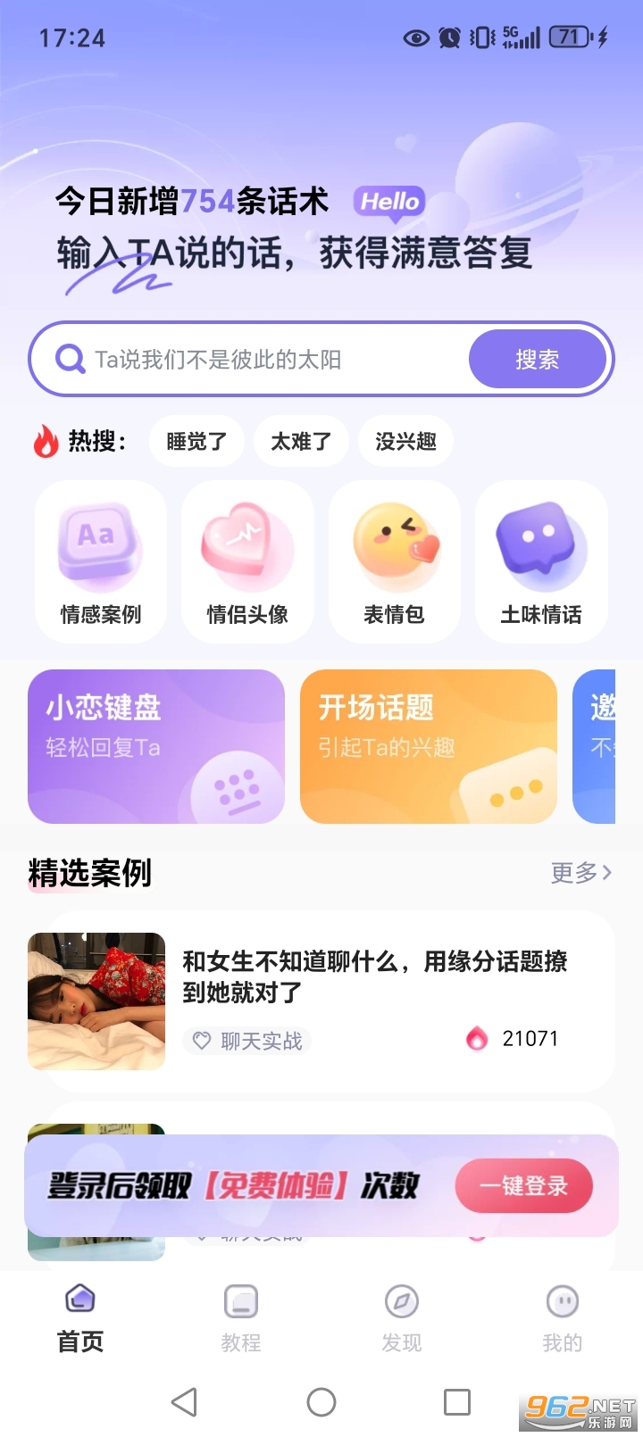 ��С��appv2.6.7��ͼ0