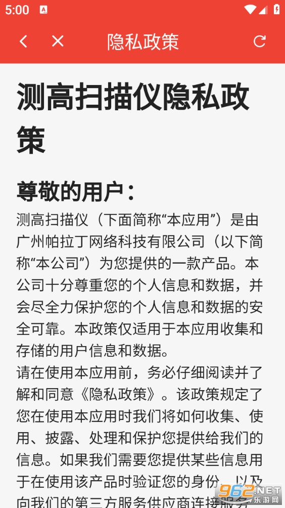 ���ɨ�����ֻ���v2.7.0.2��ͼ2