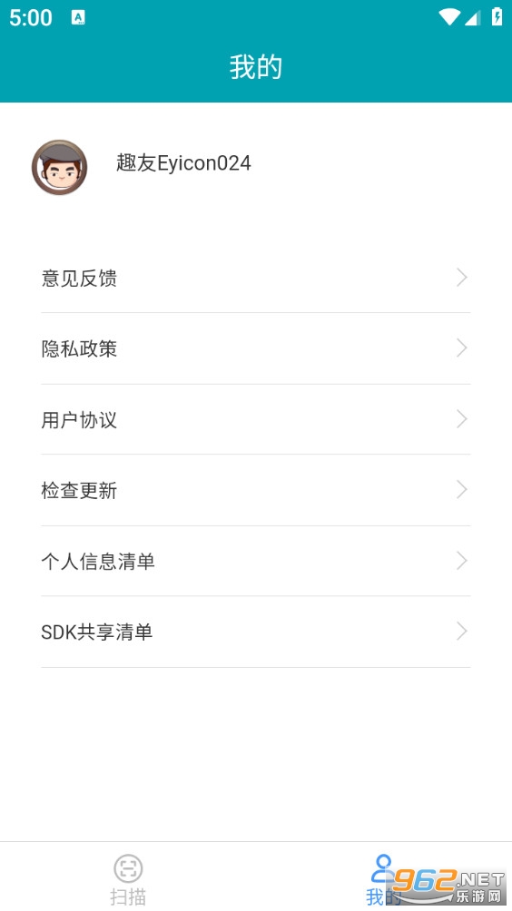 ���ɨ�����ֻ���v2.7.0.2��ͼ1