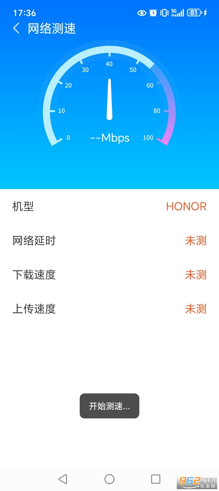 WiFiԿ��ȫ����appv4.3.69.02��ͼ2