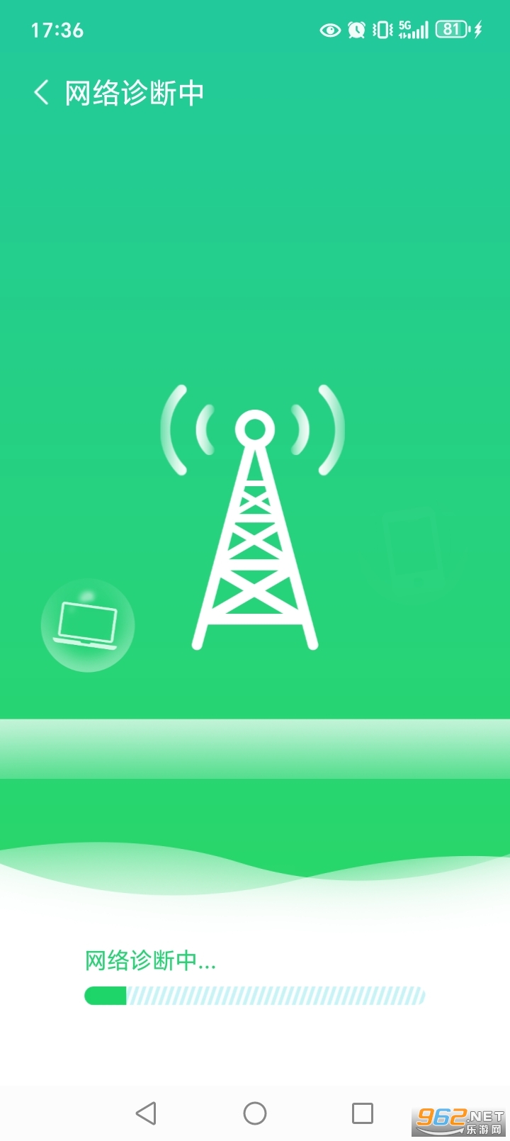 WiFiԿ��ȫ����appv4.3.69.02��ͼ3