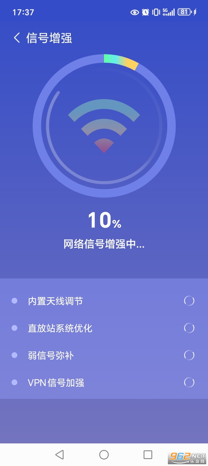 WiFiԿ��ȫ����appv4.3.69.02��ͼ4