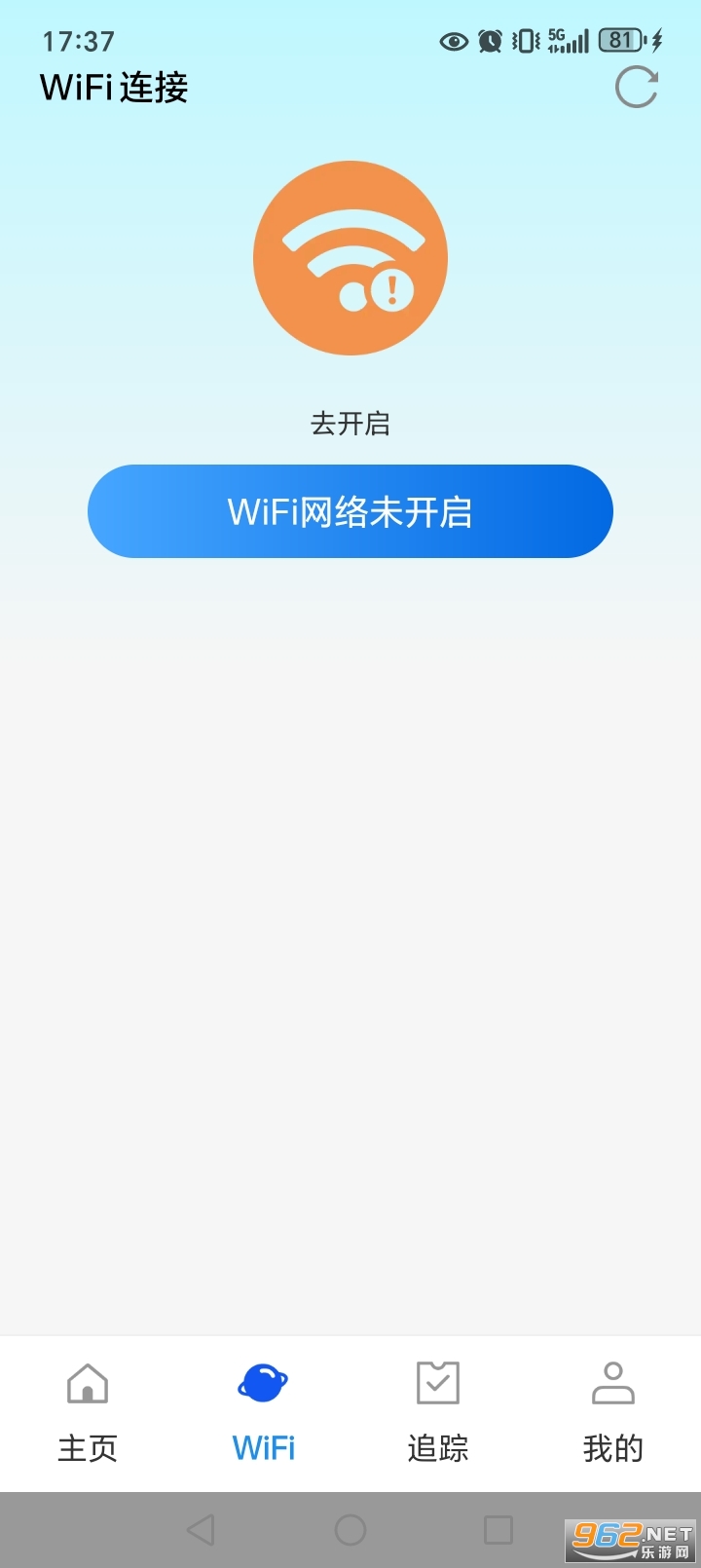 WiFiԿ��ȫ����appv4.3.69.02��ͼ5