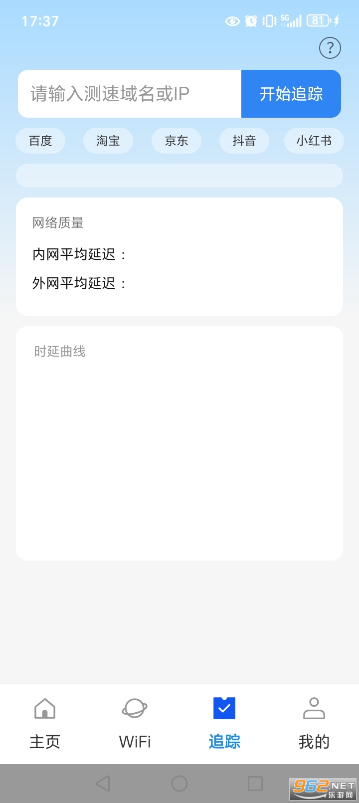 WiFiԿ��ȫ����appv4.3.69.02��ͼ6
