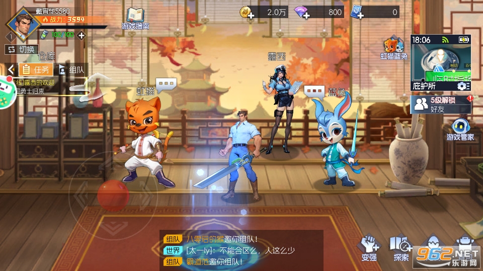 �ֻ���������v1.3.20��ͼ3