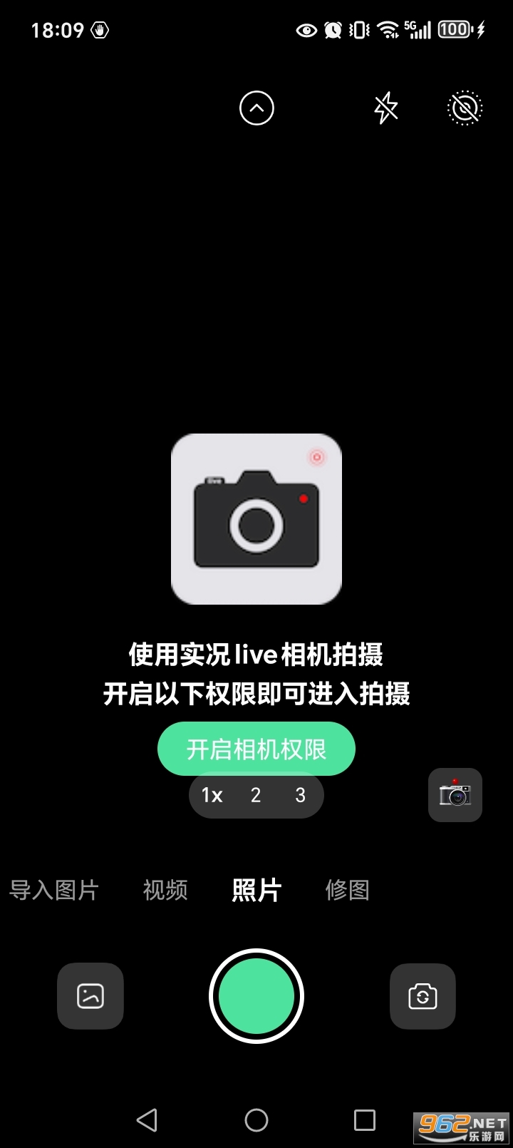 ʵ��live���appv1.4.0��ͼ2