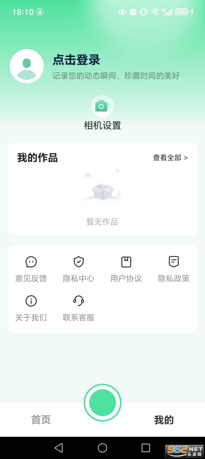 ʵ��live���appv1.4.0��ͼ5