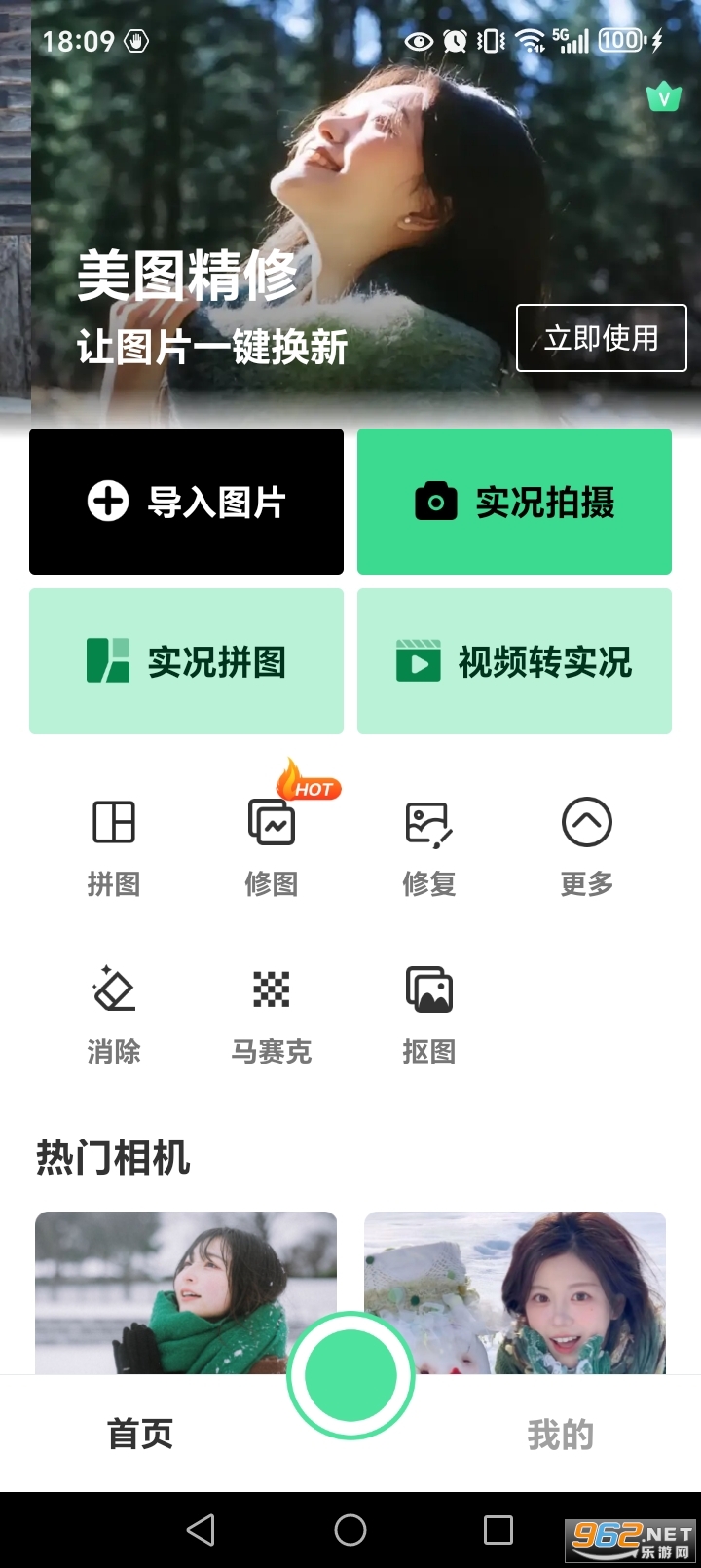 ʵ��live���appv1.4.0��ͼ1