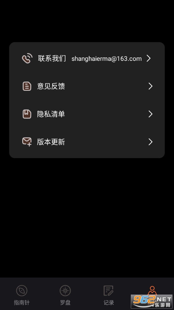 ��ѻ���ָ�������°�v1.0.8��ͼ3