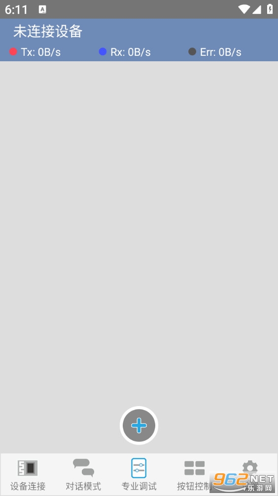 �����������ֻ���v1.95��ͼ2