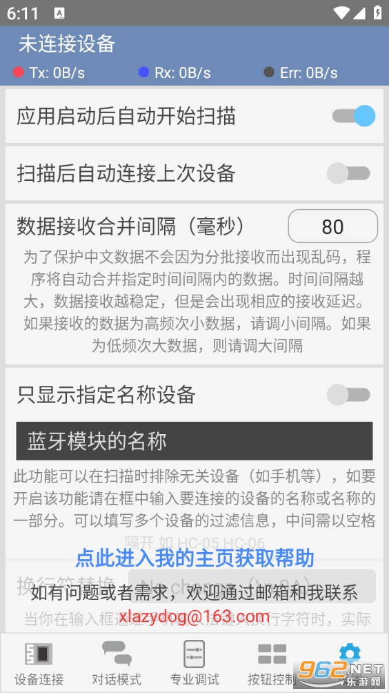 �����������ֻ���v1.95��ͼ4