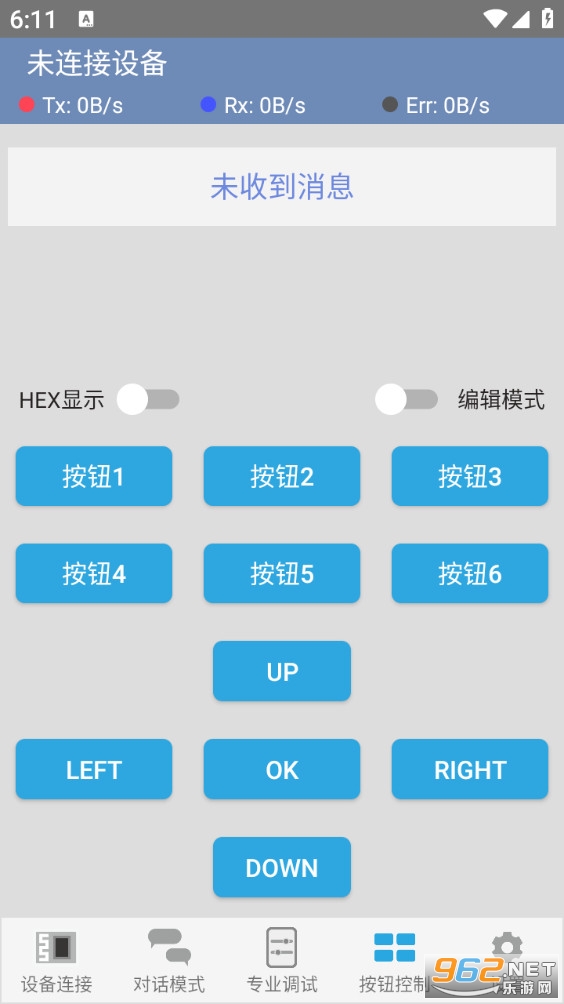 �����������ֻ���v1.95��ͼ3