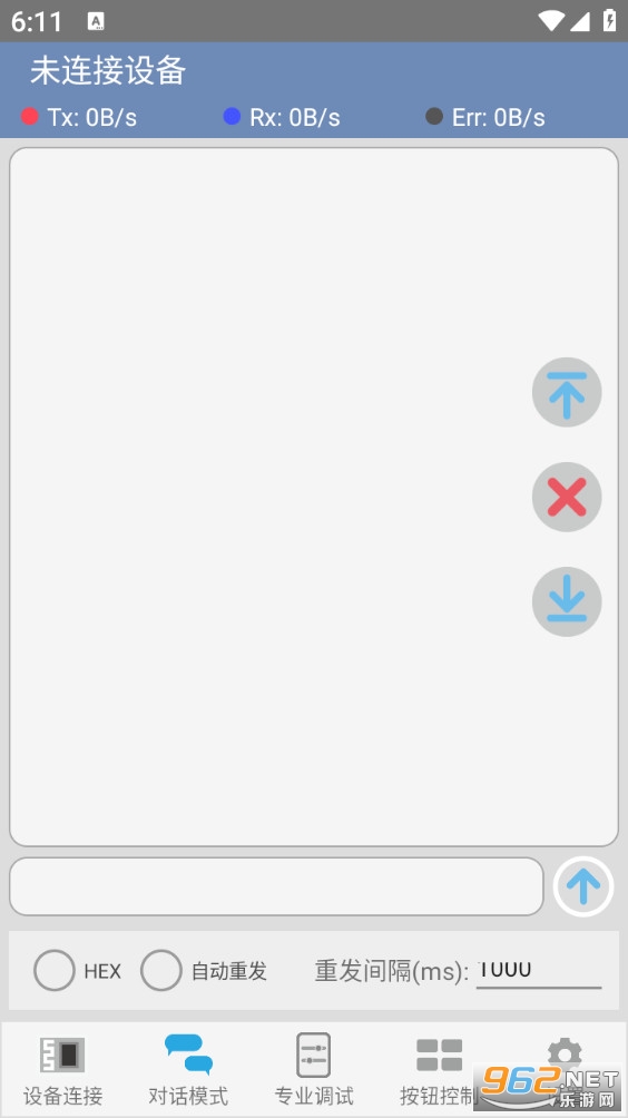 �����������ֻ���v1.95��ͼ1