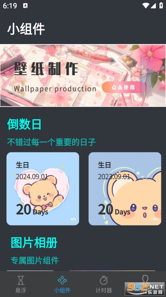 ����ʱ��appv1.0.15��ͼ1