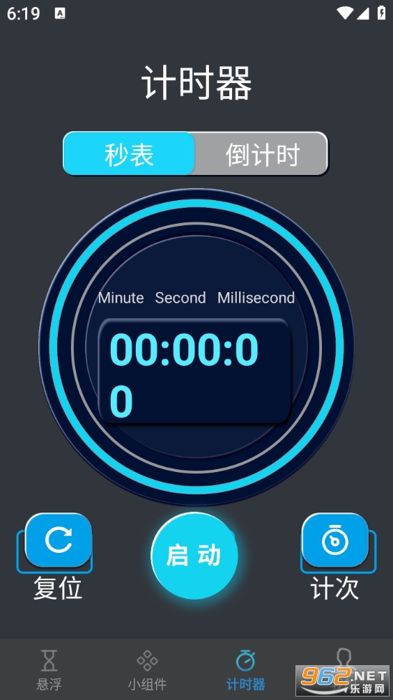 ����ʱ��appv1.0.15��ͼ2