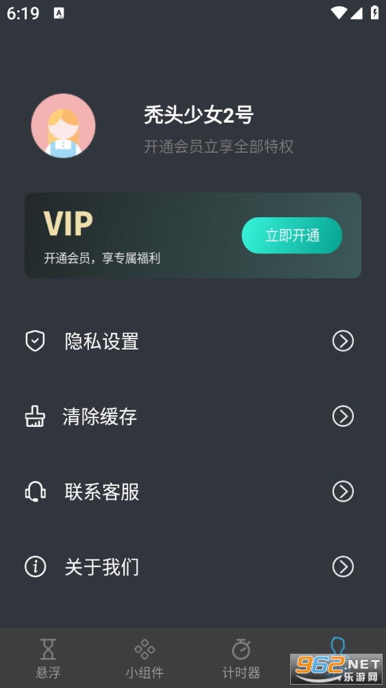 ����ʱ��appv1.0.15��ͼ3