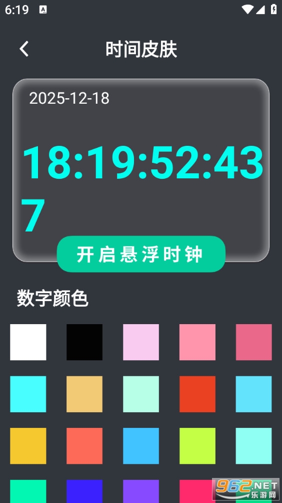 ����ʱ��appv1.0.15��ͼ4