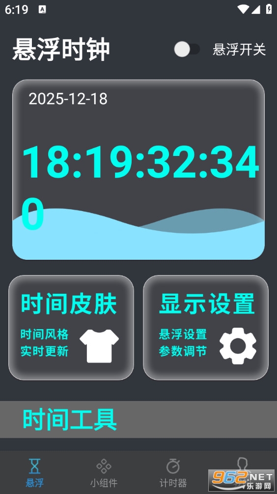 ����ʱ��appv1.0.15��ͼ0