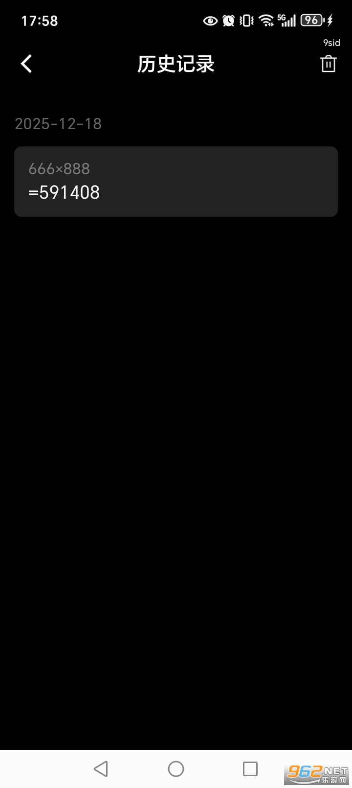 ������ܼ�����appv1.0.9��ͼ5