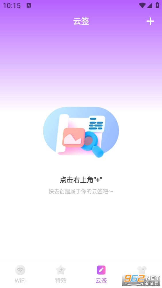 ����WiFi����appv1.0.0��ͼ2