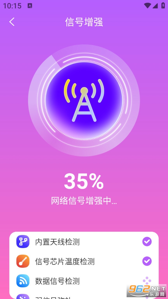 ����WiFi����appv1.0.0��ͼ3