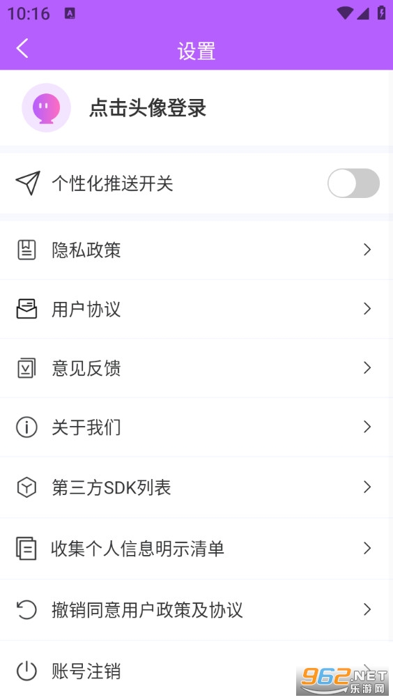 ����WiFi����appv1.0.0��ͼ5