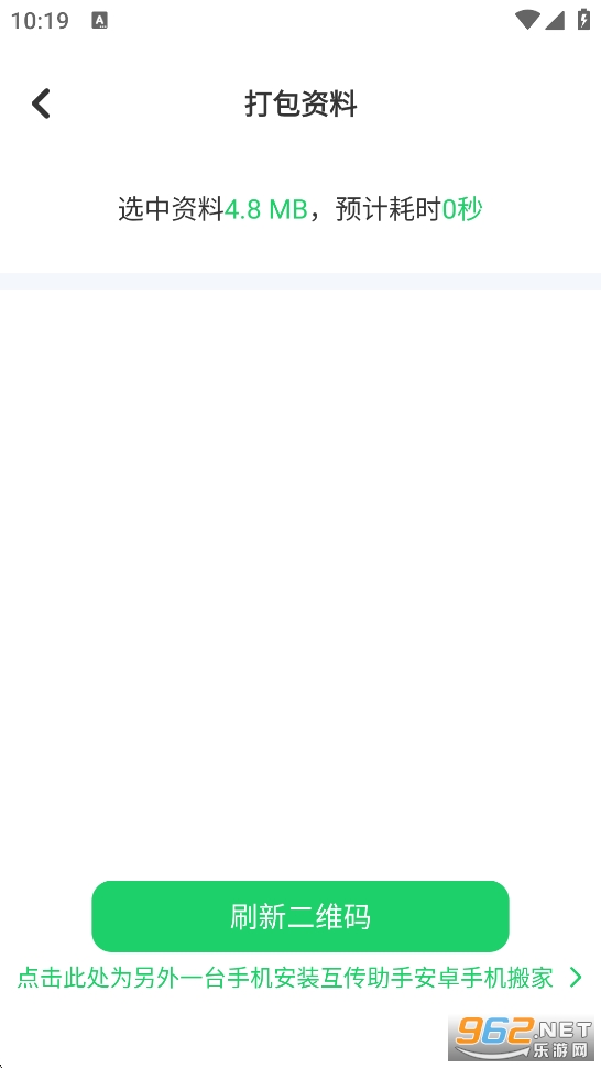 ��׿�ֻ���һ�������v1.3.5��ͼ3