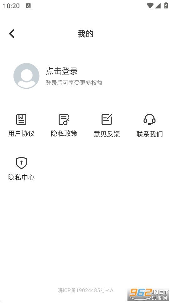 ��׿�ֻ���һ�������v1.3.5��ͼ4