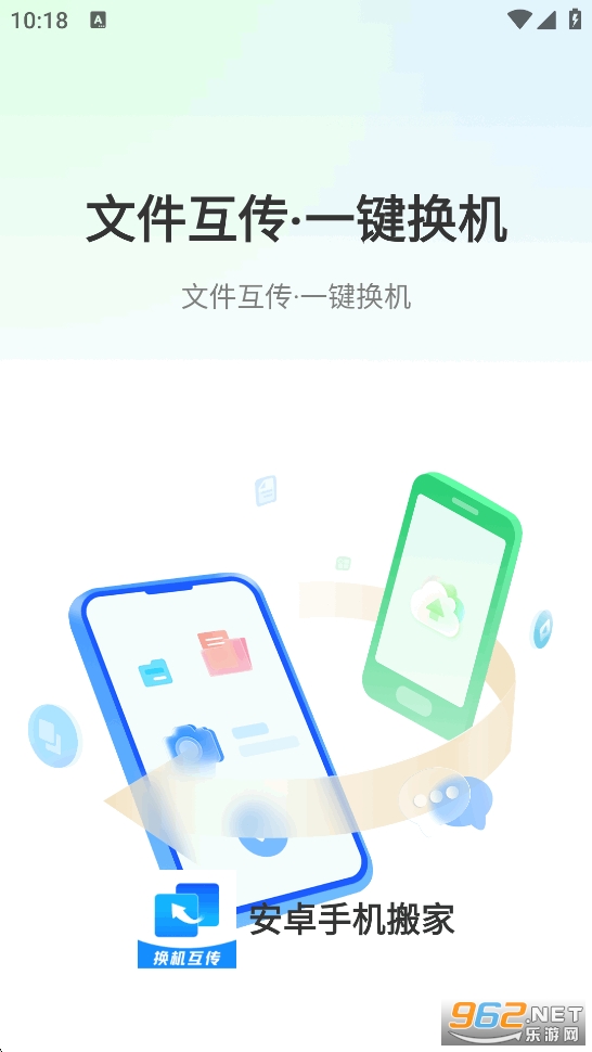 ��׿�ֻ���һ�������v1.3.5��ͼ0