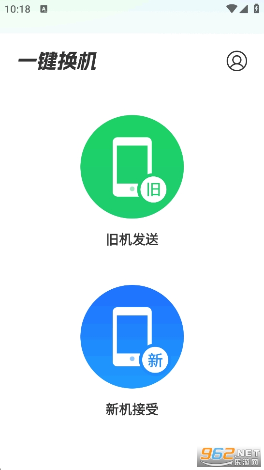 ��׿�ֻ���һ�������v1.3.5��ͼ1