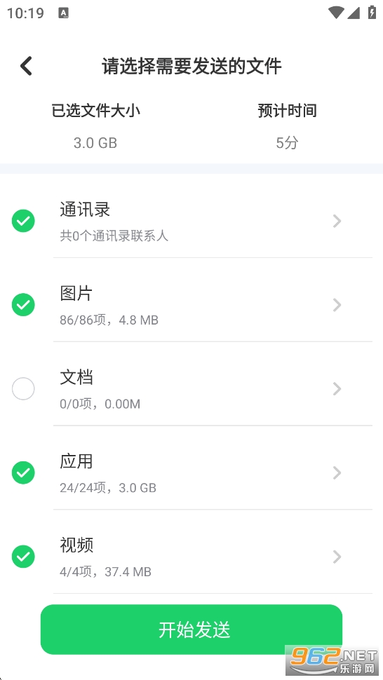 ��׿�ֻ���һ�������v1.3.5��ͼ2