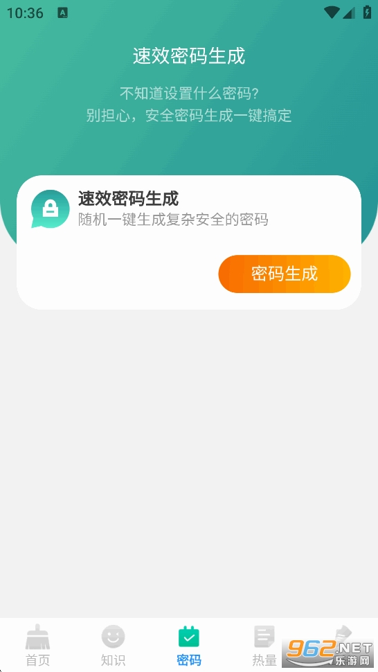 ��Ч�������appv1.0.4��ͼ2