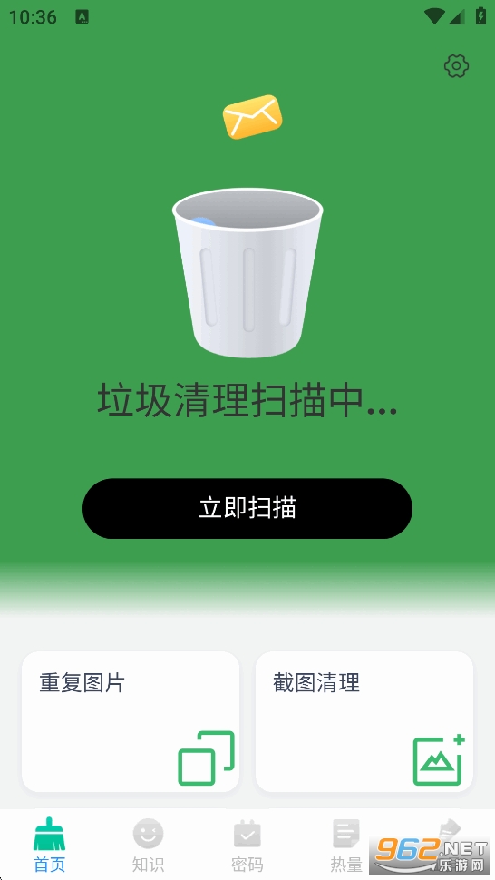 ��Ч�������appv1.0.4��ͼ0