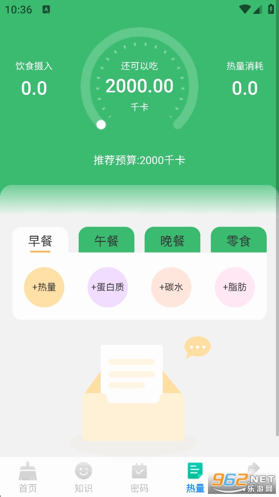 ��Ч�������appv1.0.4��ͼ3