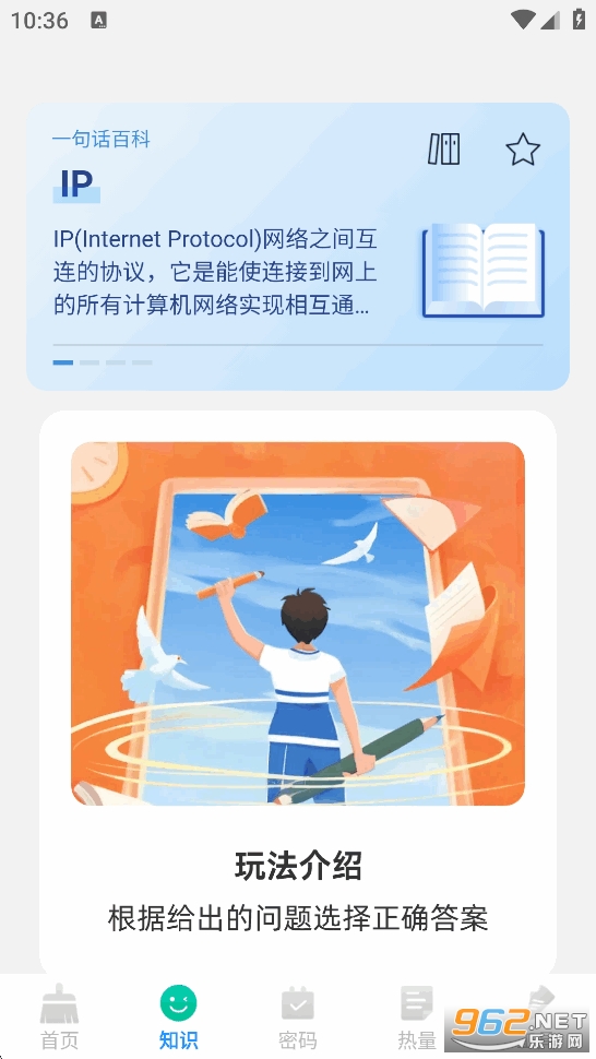 ��Ч�������appv1.0.4��ͼ1