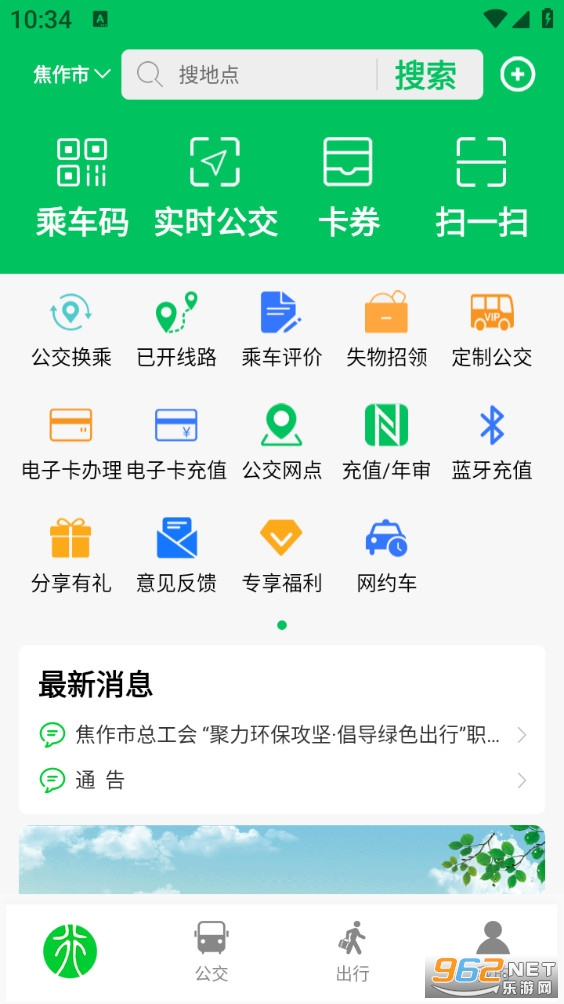 �������°�v3.1.6��ͼ3