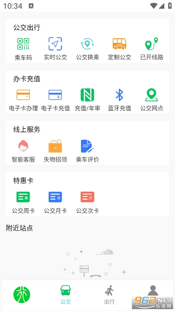 �������°�v3.1.6��ͼ4