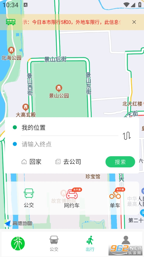 �������°�v3.1.6��ͼ5