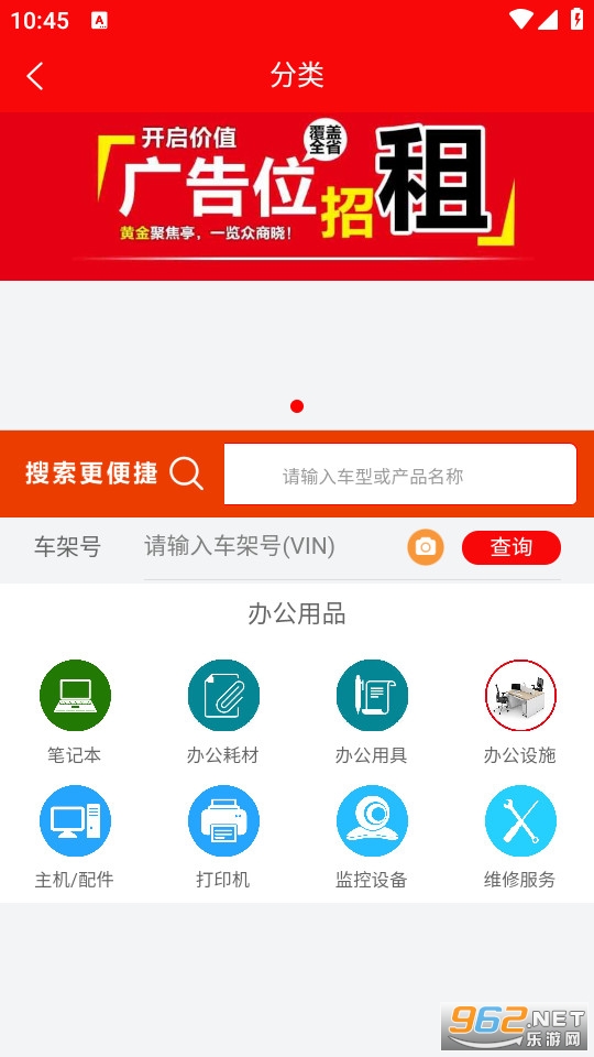 ӡ����Ѷ���°�v1.0.3��ͼ2