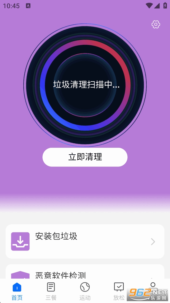 ǿ����������appv1.0.2��ͼ0