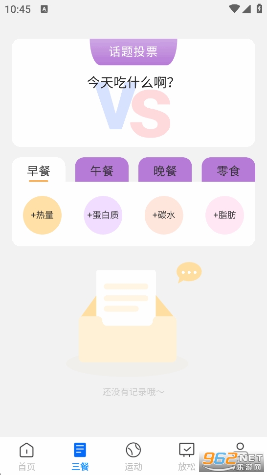 ǿ����������appv1.0.2��ͼ1