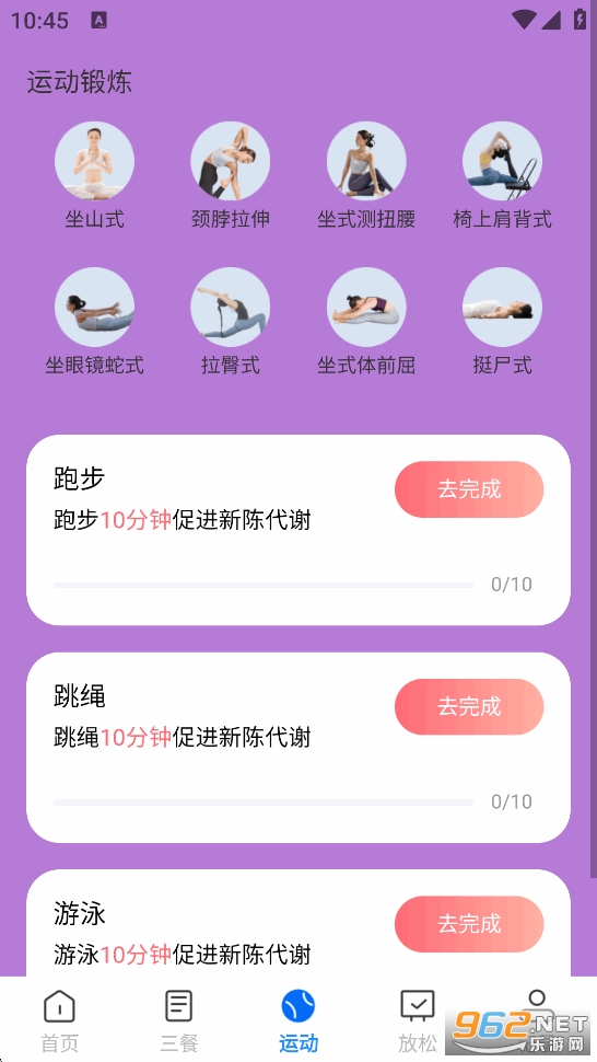 ǿ����������appv1.0.2��ͼ2